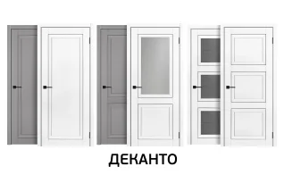 Деканто