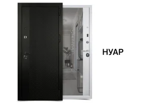 Нуар