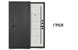 Грея